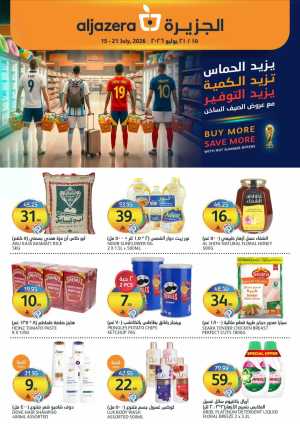 Aljazera Markets Riyadh Offers Today | Latest Flyer flyer cover